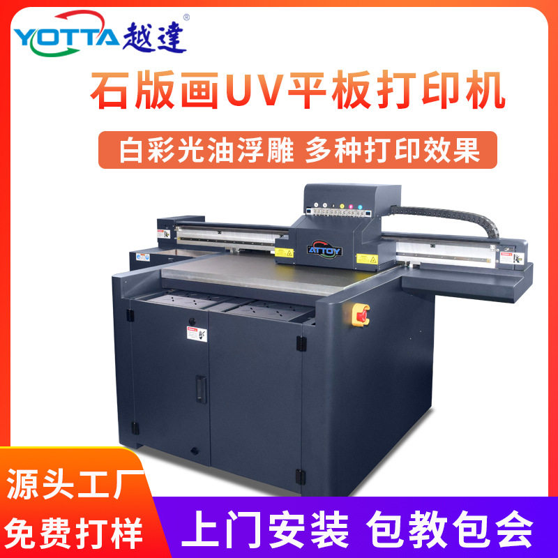 石头画鹅卵石版画uv打印机玉扣炭雕工艺品摆件仿玉石木板画印刷机