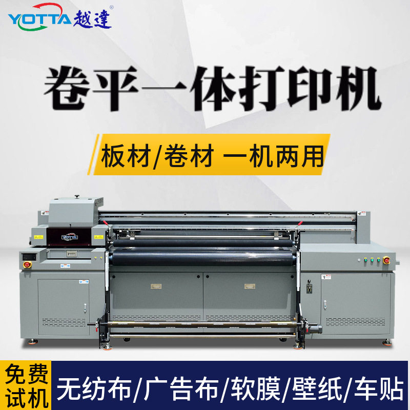 uv打印机喷墨高速彩绘机3d背景墙地板手机壳玩具皮革浮雕uv彩印