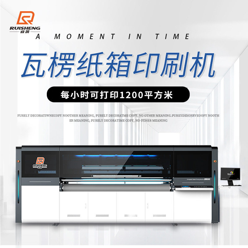 瓦楞纸箱水墨印刷机工厂直供礼品包装盒印刷机蜂窝纸箱印刷机,办公设备/耗材/相关服务,3D打印机,淘宝优惠券,粉丝福利购,淘宝优惠卷