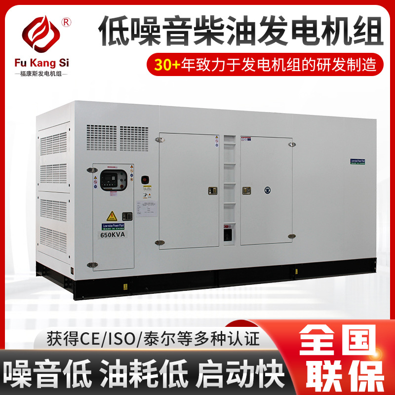 定制玉柴发电机组低噪音发电机医院酒店应急电源低噪音柴油发电机
