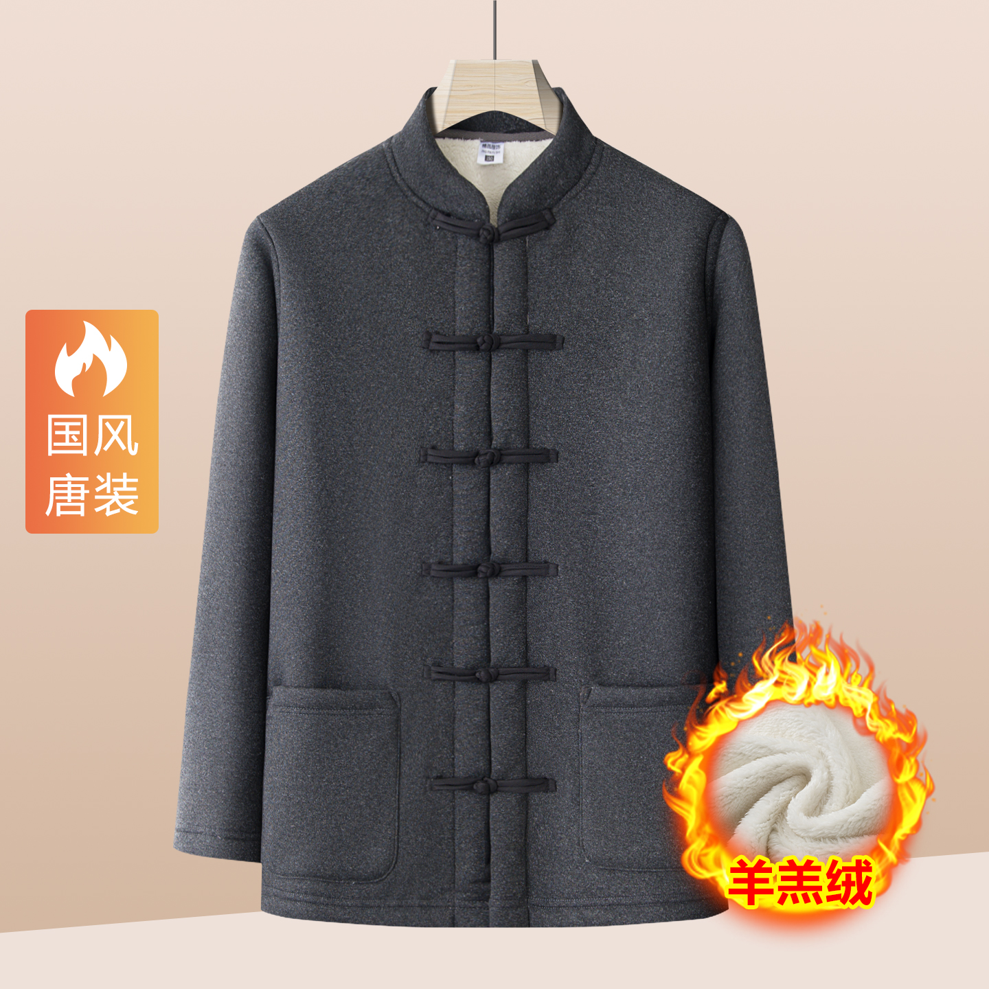 冬季中老年男装新款国风防寒棉衣