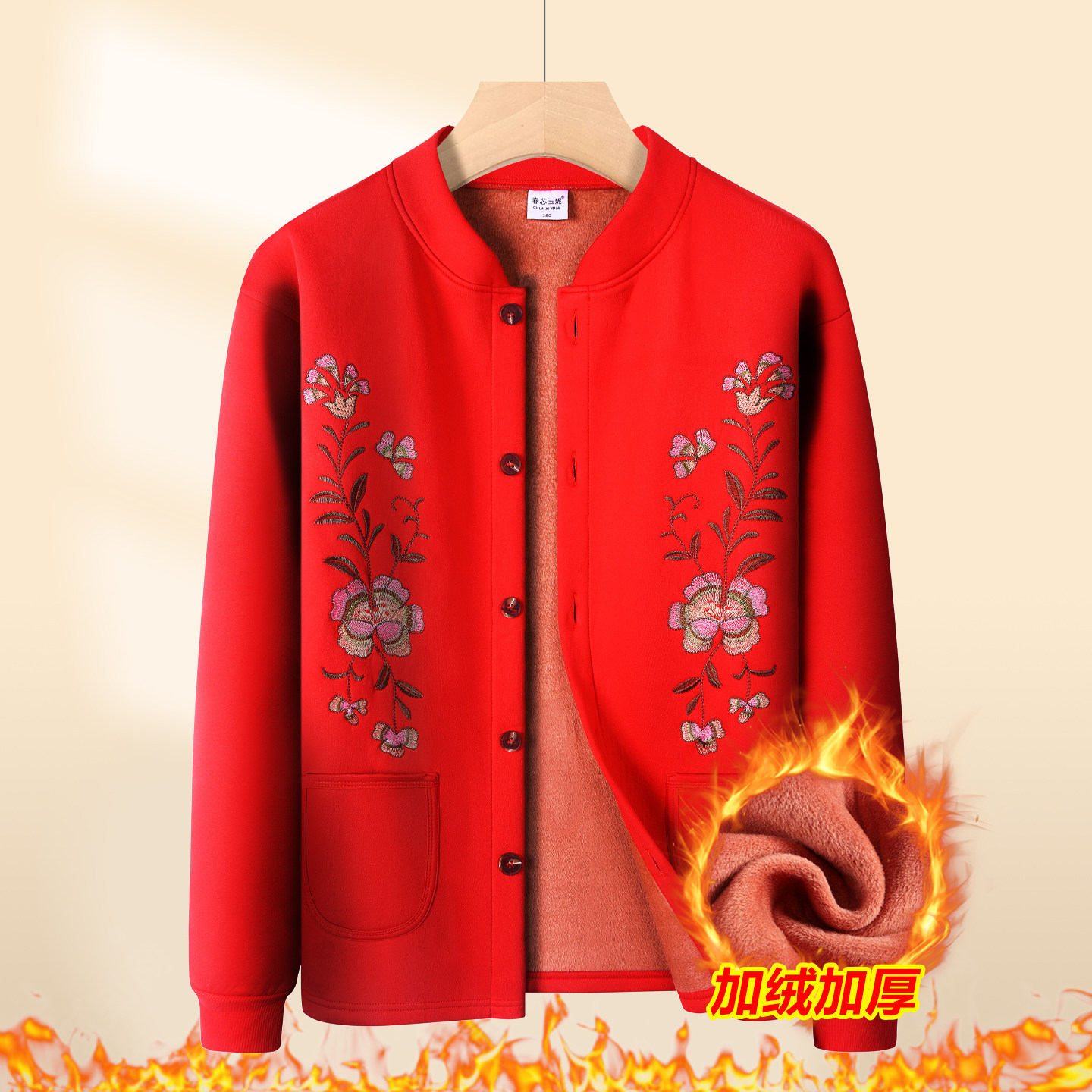 妈妈本命年保暖卫衣秋冬季加肥加大开衫外套中老年女装大红色套装