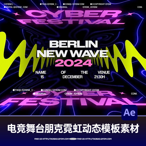 AE赛博朋克霓虹动态视频模板
