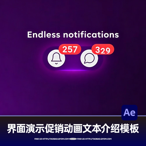 AE/AI模板UI动画文字介绍