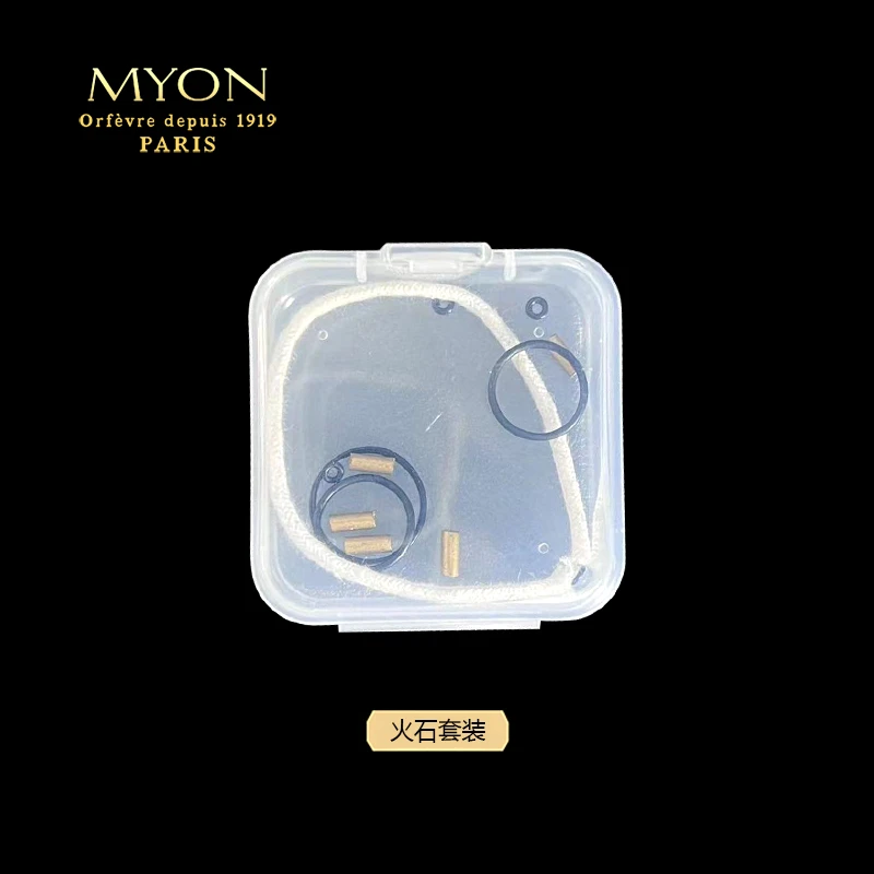 勉牌煤油打火机配件弹簧棉芯胶圈火石M619\710\3\6系列专用配件