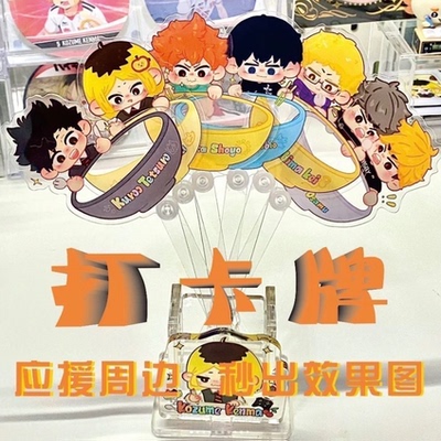 小贴侠亚克力手持打卡应援棒定制