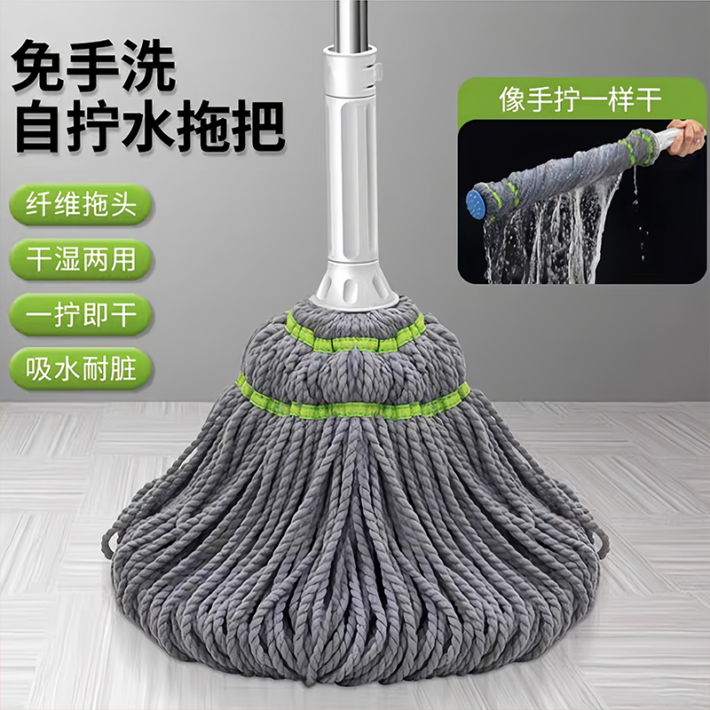 彤宝姆自拧水拖把免手洗