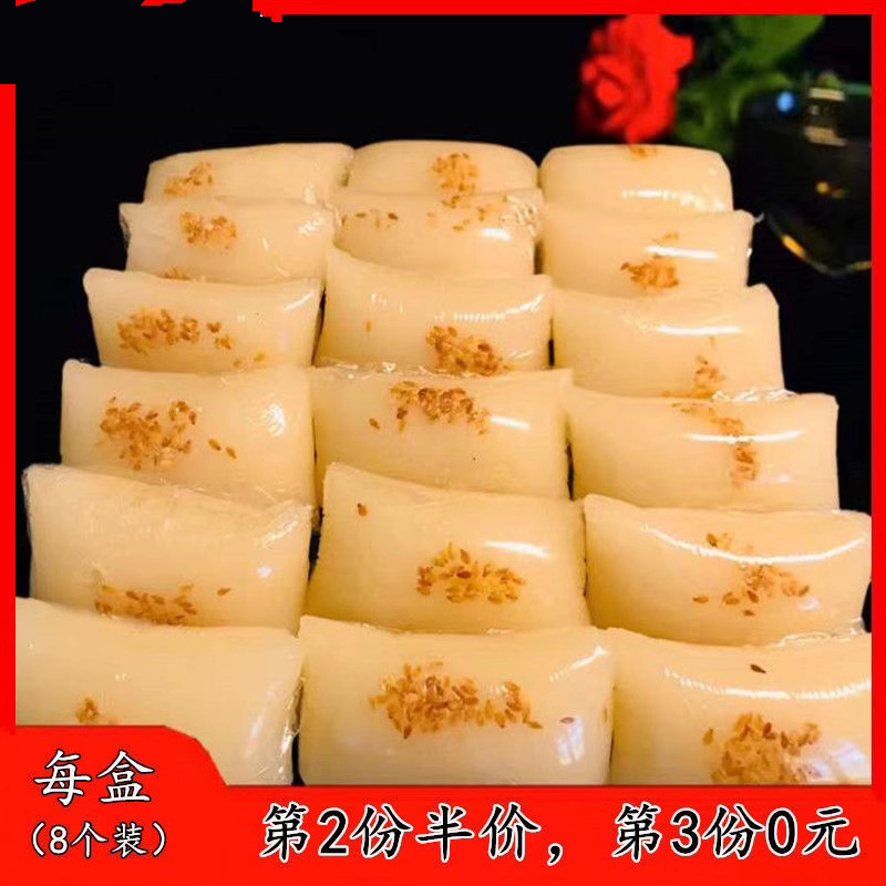 麻糍即食水晶糕透明纯手工凉糕正宗糯米糕点泉州特产老式糕点成品