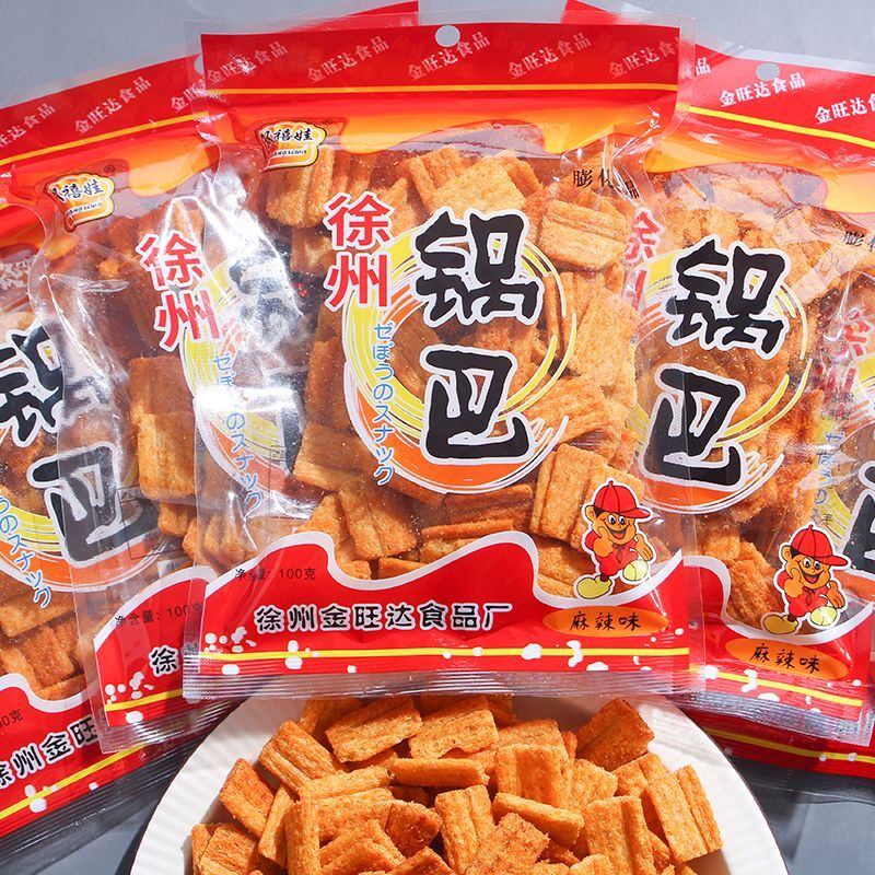 徐州锅巴老式老款8090后怀旧休闲零食小包装麻辣味徐州特产