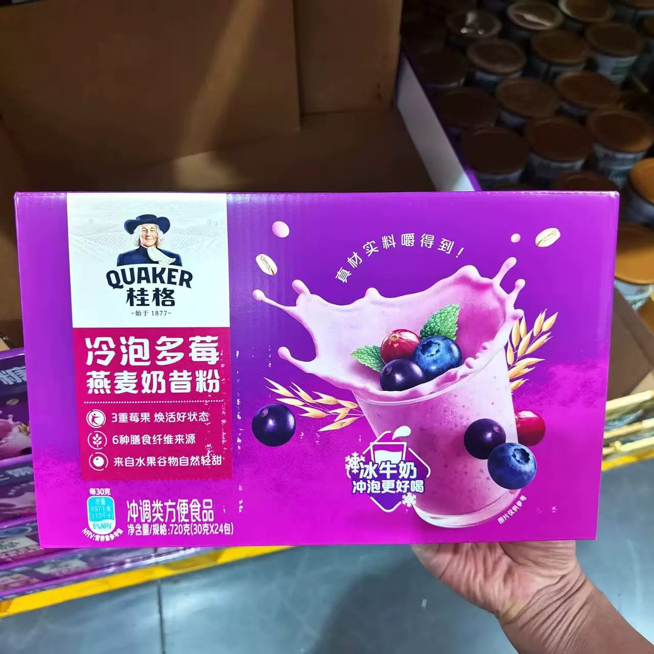 山姆桂格冷泡多莓燕麦奶昔粉浓郁顺滑果肉果香会员代购官方旗舰店