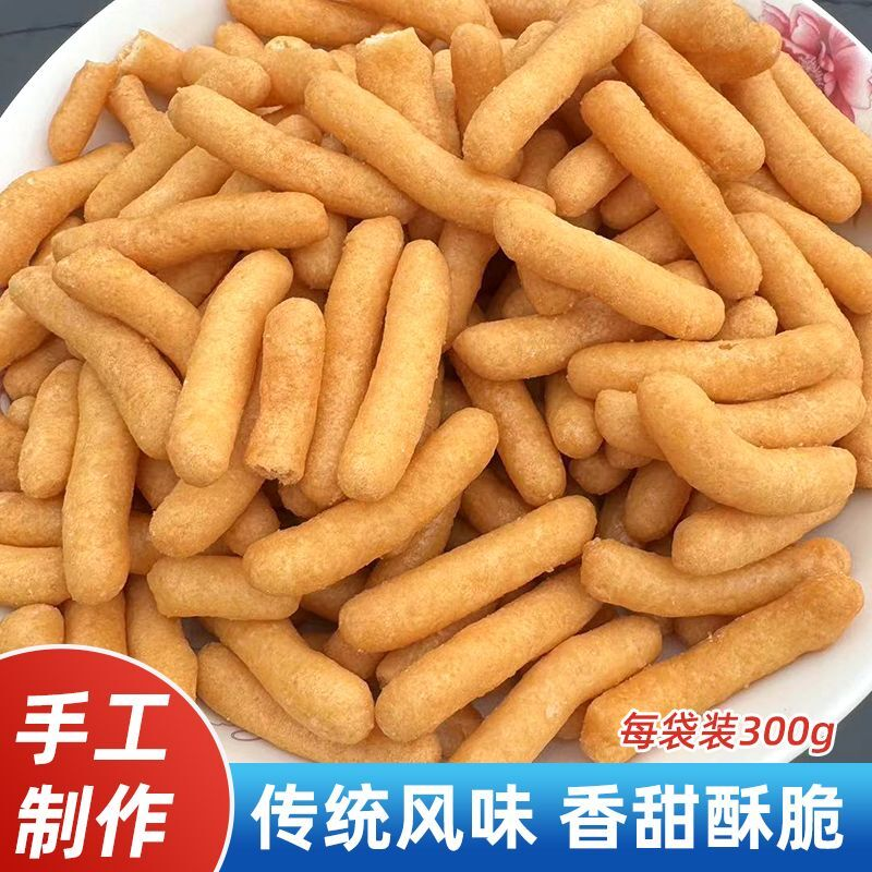 江苏特产老式手工江米条果糯米大京果子糖果子雪花条糕点零食年货