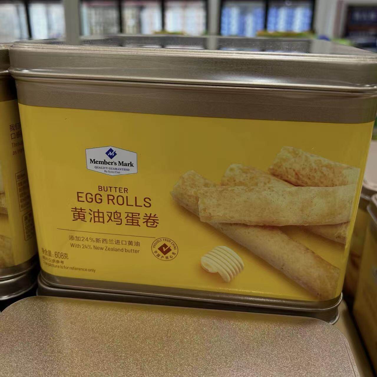 山姆MM黄油鸡蛋卷铁盒装蛋香纯正层层酥脆正品会员代购官方旗舰店