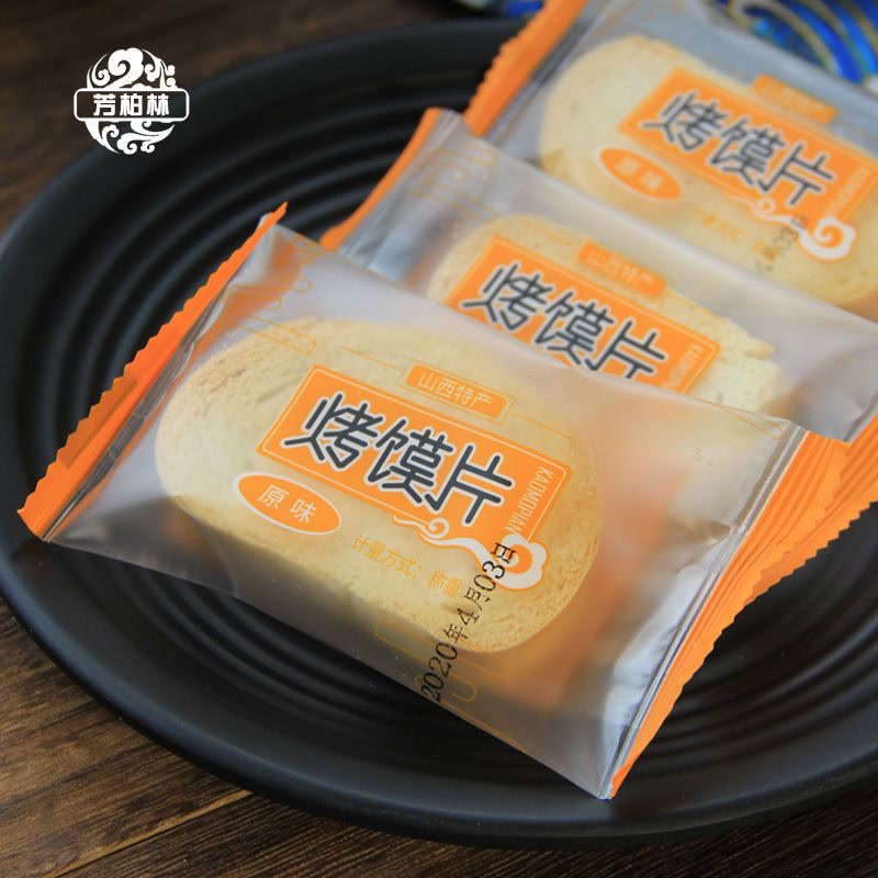 山西特产原味烤馍片烤馒头片馍干非油炸低脂健康小零食品独立包装