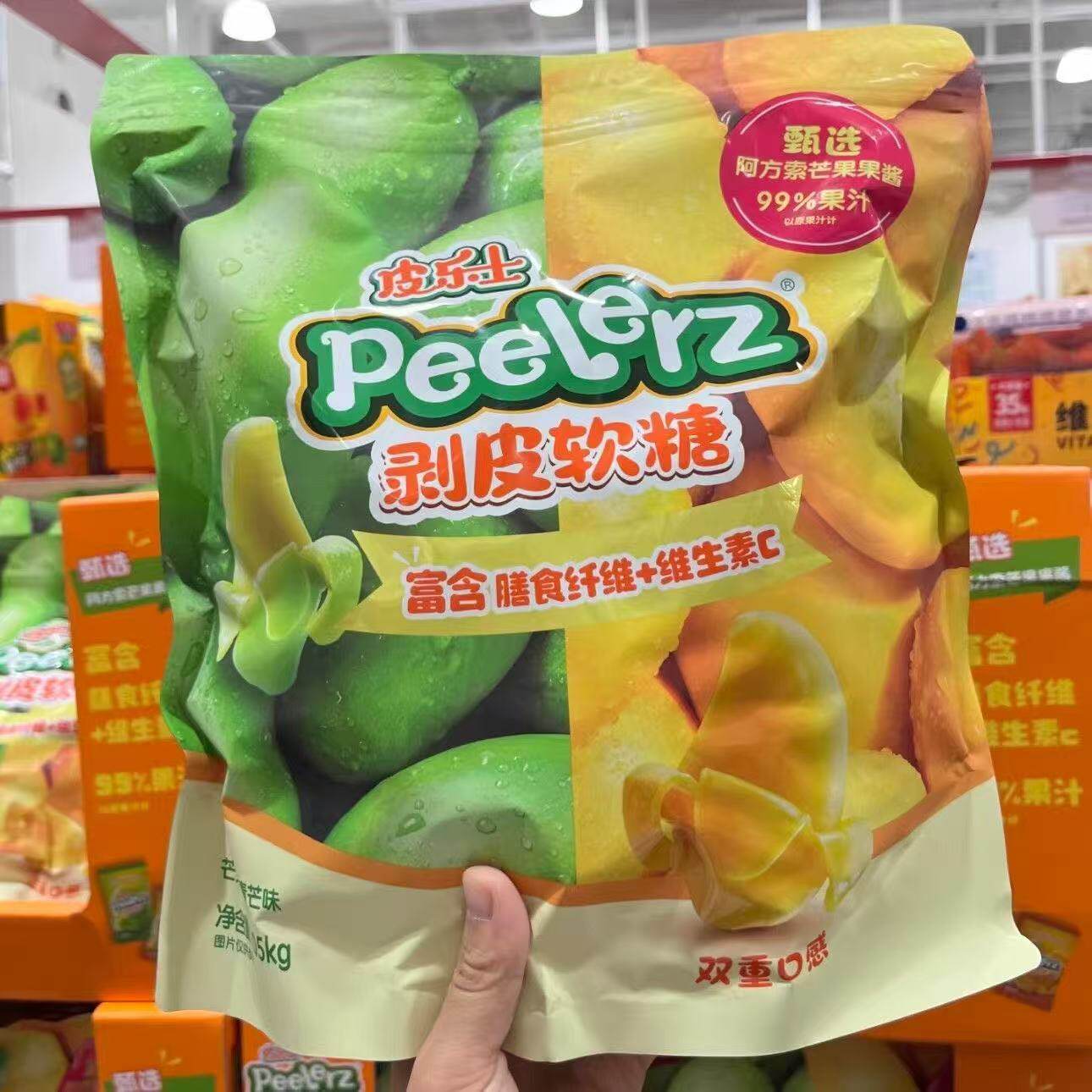 山姆皮乐士剥皮软糖果汁水果软糖清爽酸甜口感丰富代购官方旗舰店