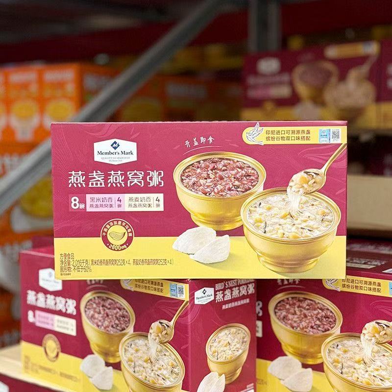 山姆MM燕盏燕窝粥黑米燕麦谷物即食细腻入口丝滑代购官方旗舰店