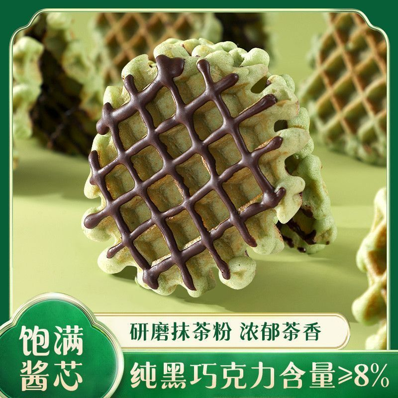 丹夫熔岩华夫饼味华夫软华夫原味巧克力零食营养糕点面包早餐小吃
