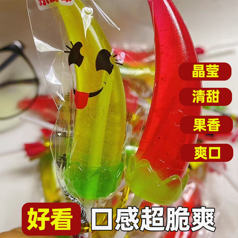 水晶棒棒糖辣椒立体糖果口感清爽清甜不腻有回甘怀旧可爱造型零食