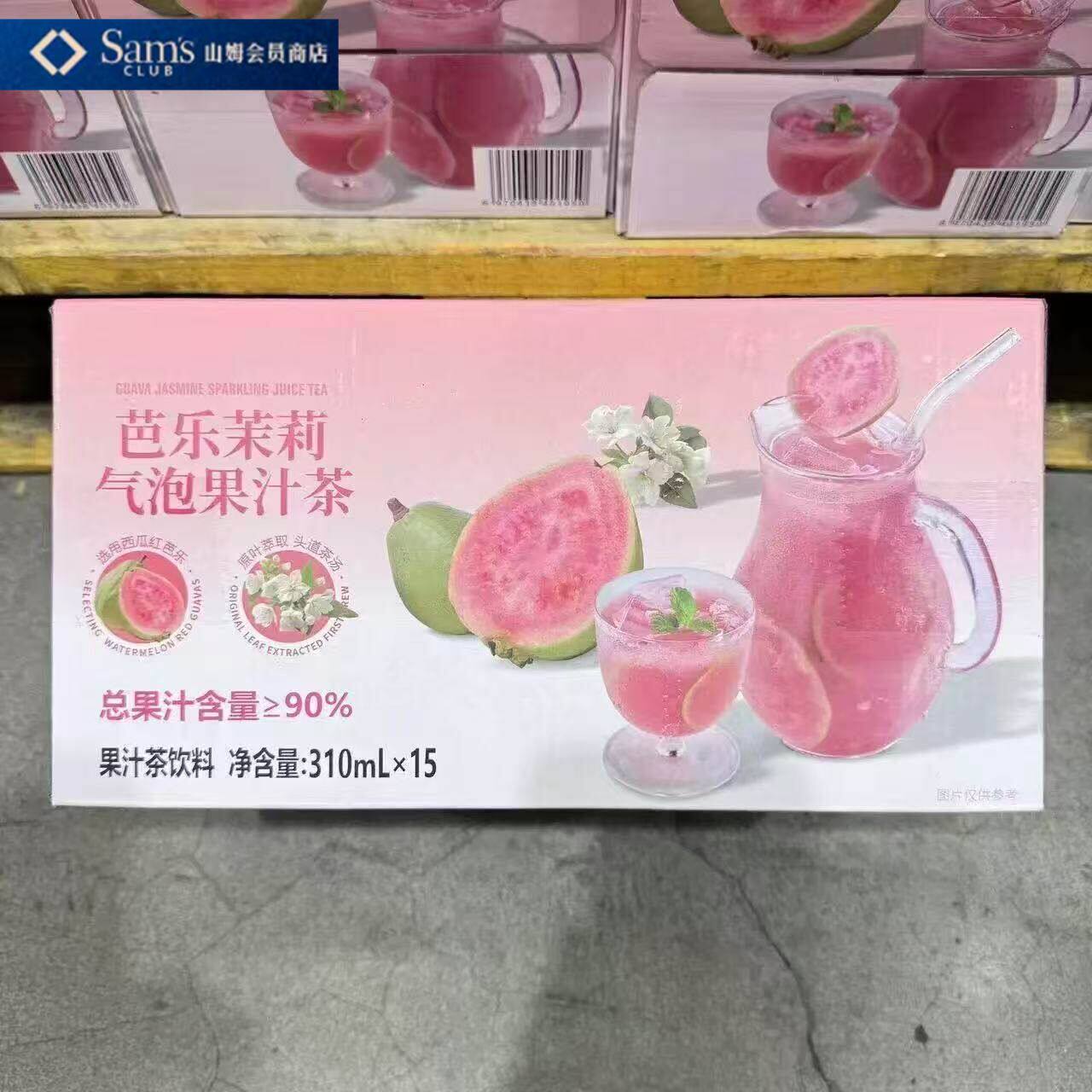 山姆芭乐茉莉气泡果汁茶绵密气泡清甜解腻果味浓郁代购官方旗舰店