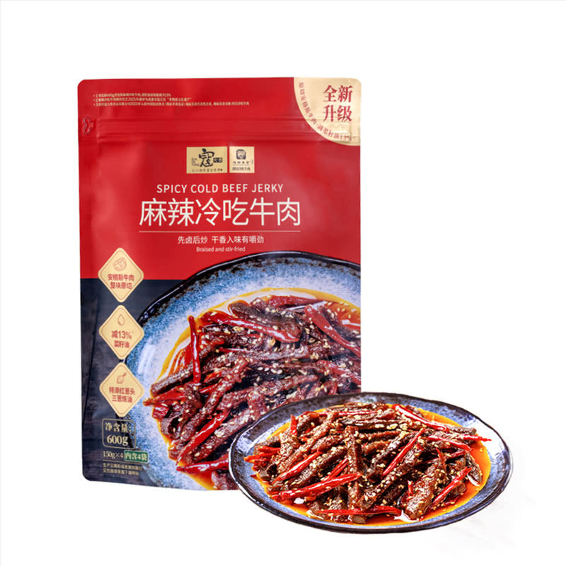 山姆寇大香麻辣冷吃牛肉开袋即食解馋下酒菜代购零食官方旗舰店