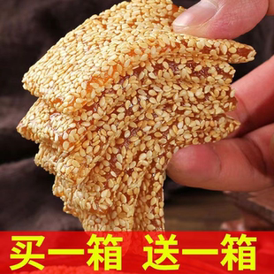 手工芝麻牛皮糖正宗牛筋糖花生酥瓜子酥软糖怀旧零食批发麦芽糖果