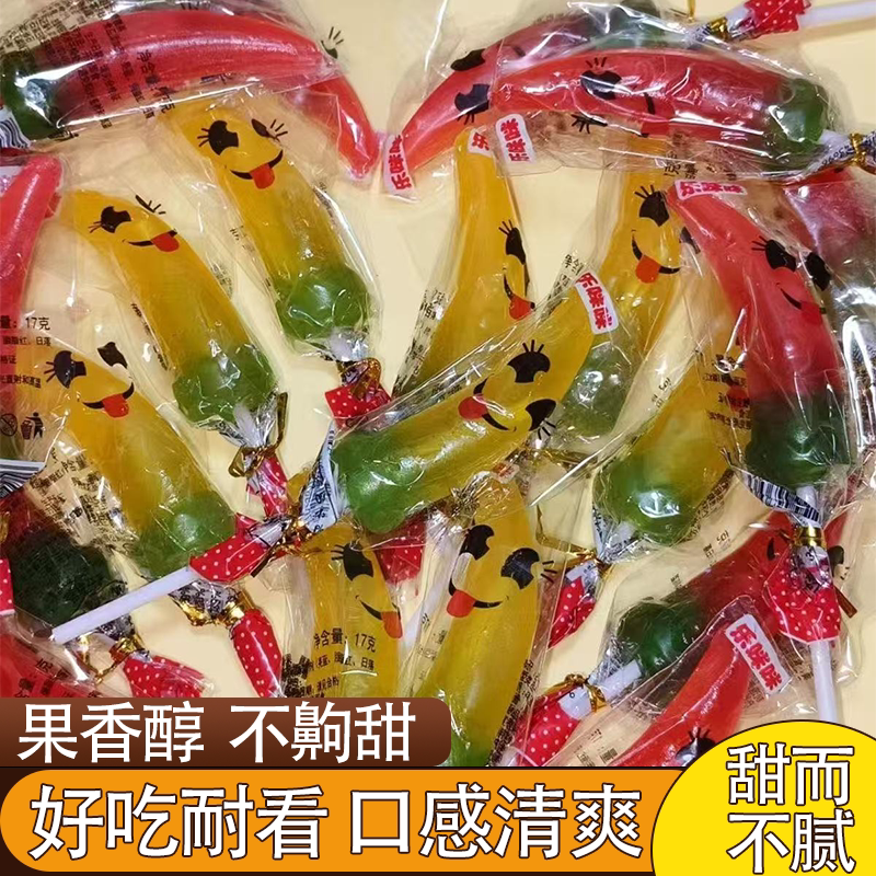 水晶棒棒糖辣椒立体糖果光泽晶莹味道好颜值在线休闲解馋小零食