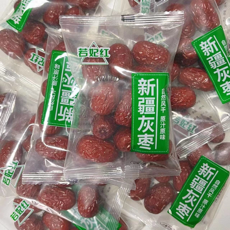 新疆红枣若羌优质灰枣特产若羌灰枣独立小包装红枣方便便捷零食