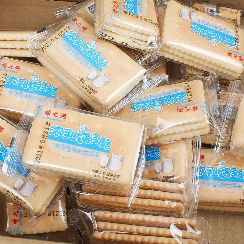 无加蔗糖木糖醇钙奶饼干老式怀旧80后小包装代餐早餐饼干奶香批发