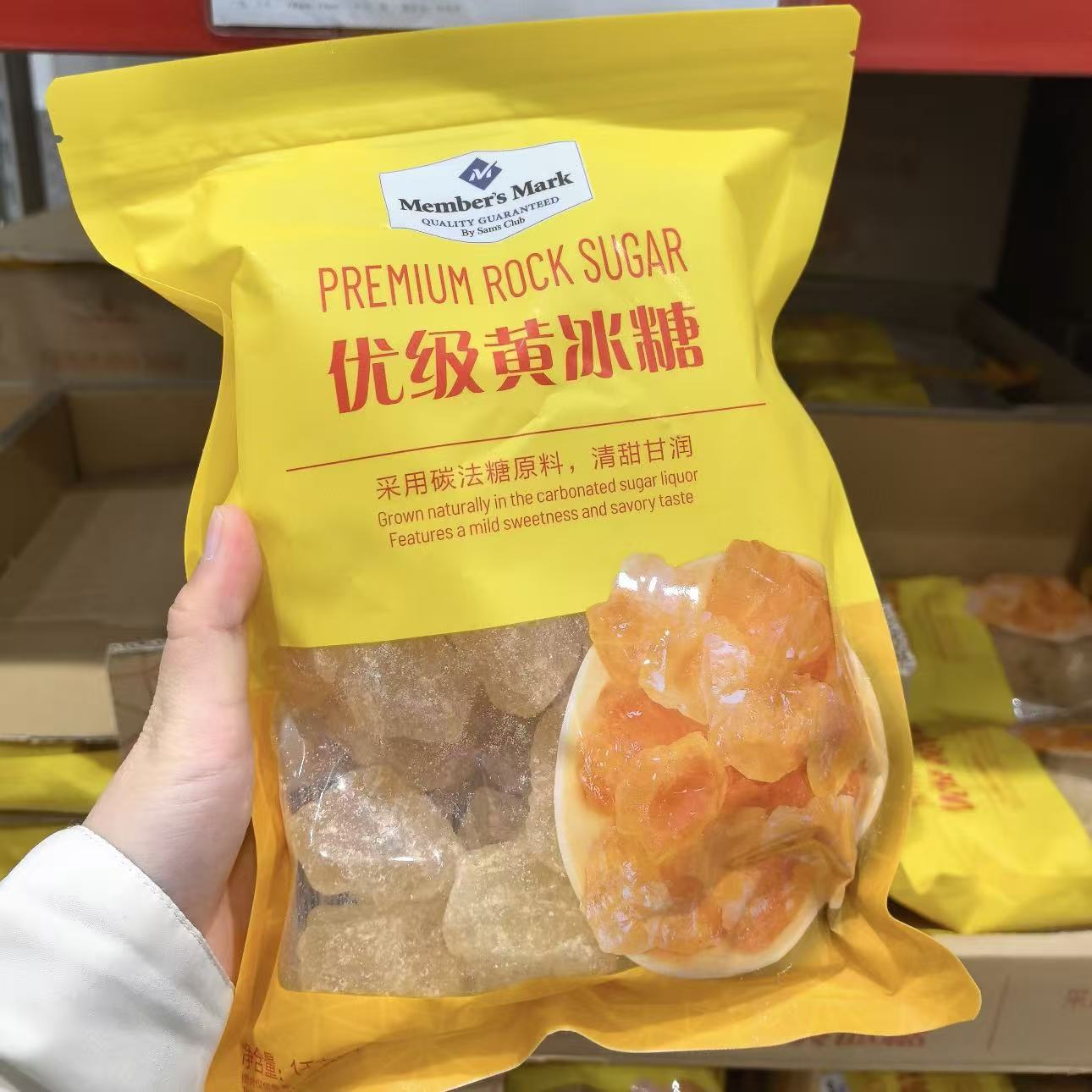 山姆黄冰糖纯甘蔗自然结晶清甜本味大小均匀会员代购官方旗舰店