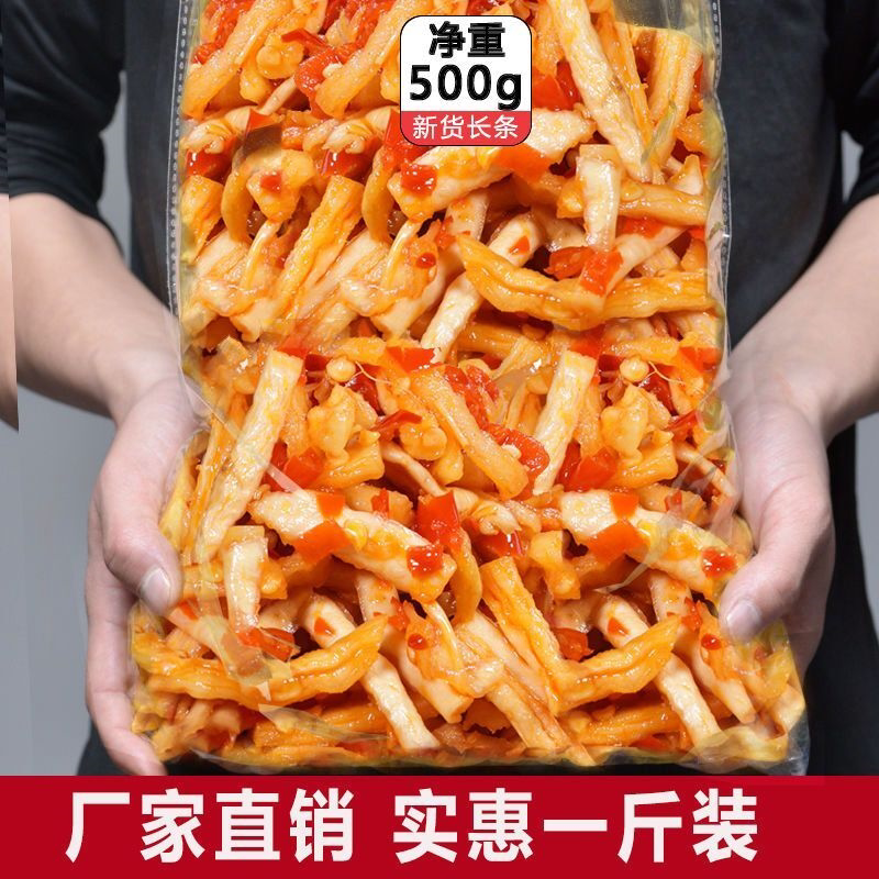江西特产萝卜干香辣剁椒萝卜条泡菜外婆菜咸酱菜下饭菜干萝卜干条