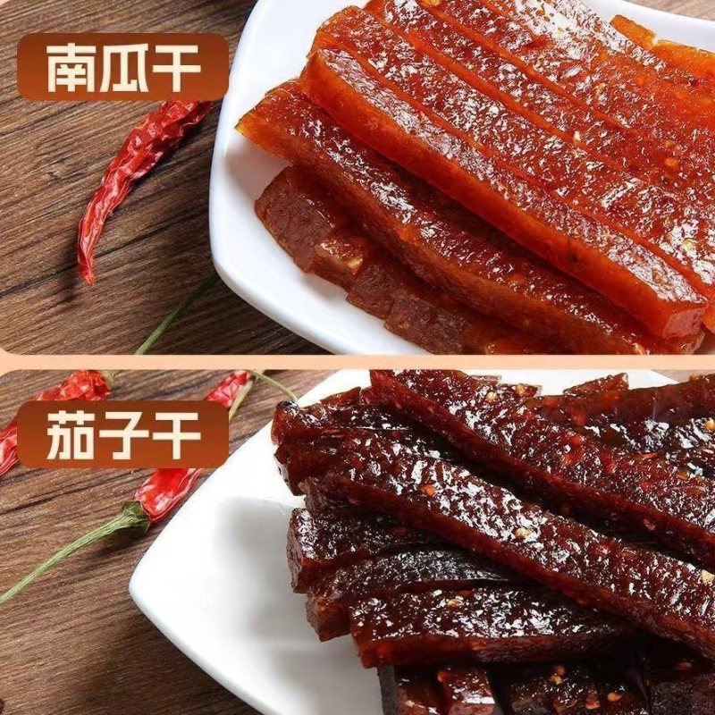 夷龙盒装手工茄子干南瓜干江西休闲上饶甜辣特产回味零食童年即食