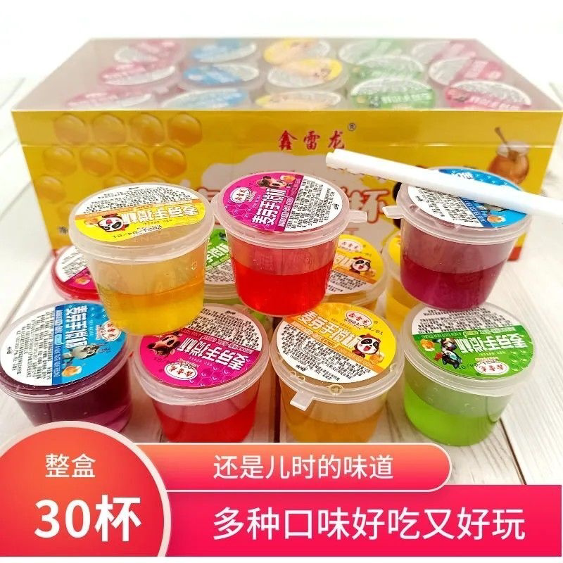 麦芽手搅杯麦芽糖稀儿时怀旧拉丝搅搅糖糖果网红小零食批发