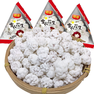 糖衣花生占雪糖花生米糖霜花生雪衣花生四川特产休闲零食儿时怀旧