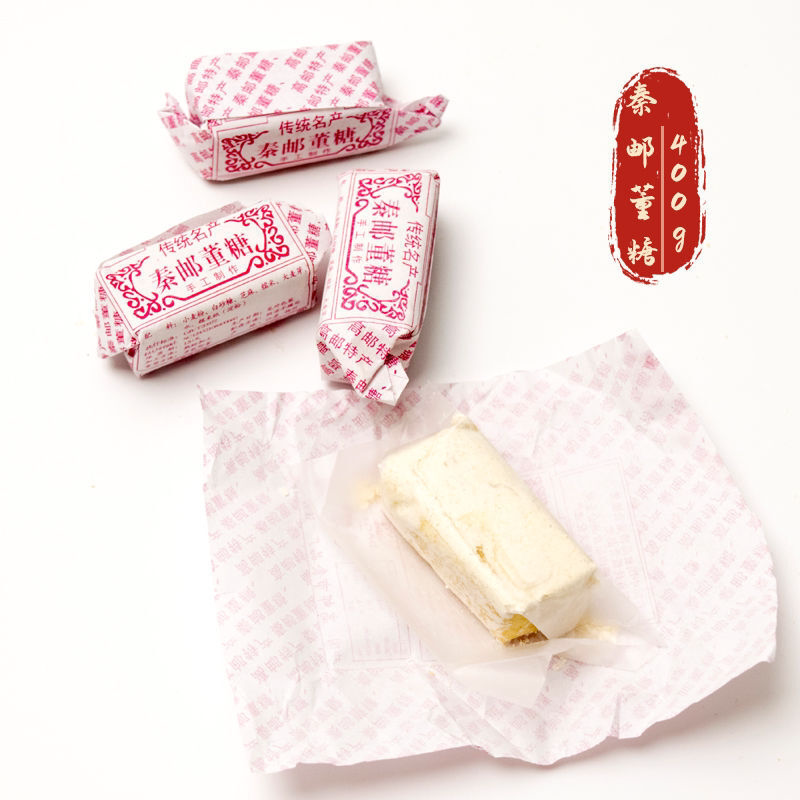 正宗传统400g扬州特产高邮董糖秦邮董糖老式怀旧小吃糕点零食酥糖
