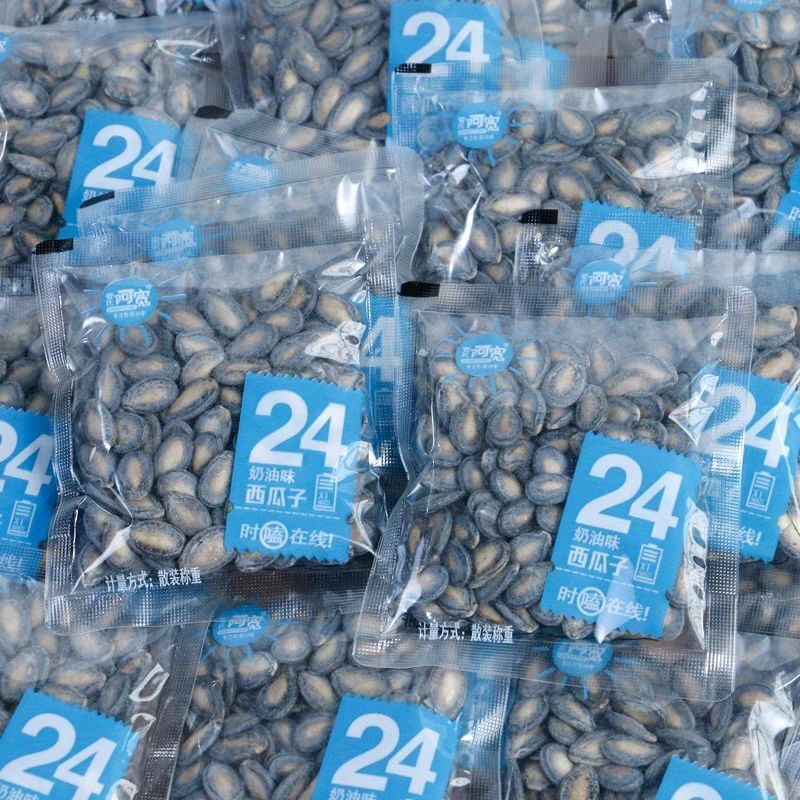 阿宽话梅西瓜子盐焗南瓜子炒货小袋年货批发独立小包装解馋零食
