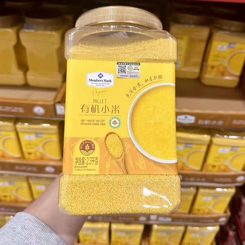 山姆超市有机小米粗粮香糯味美颗粒饱满养生杂粮代购官方旗舰店