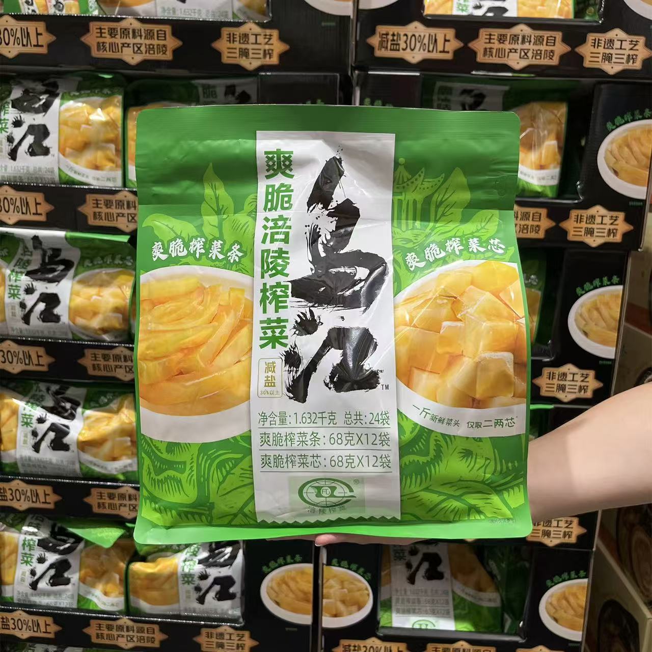 山姆乌江爽脆涪陵榨菜条榨菜芯咸菜爽脆可口会员代购官方旗舰店