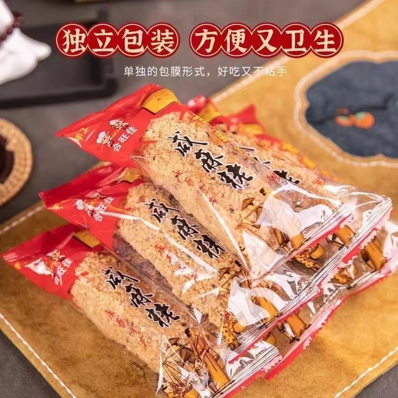 福建永春麻粩闽南麻粩特产正宗福建手工花生麻枣传统咸味休闲零食