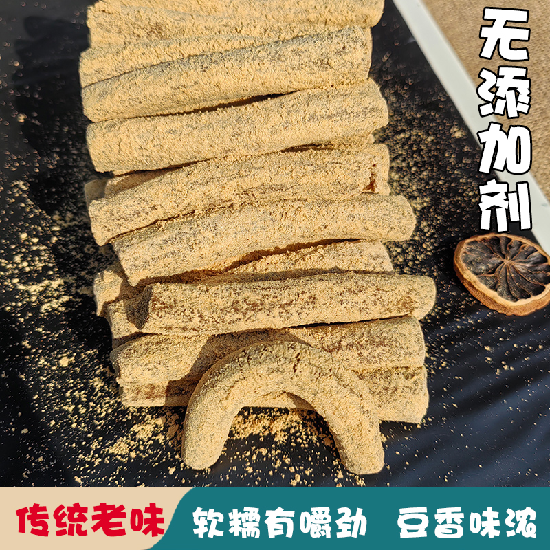 传统老味天津豆根糖豆香味浓豆哏糖豆面糖豆板糖特产零食无添加