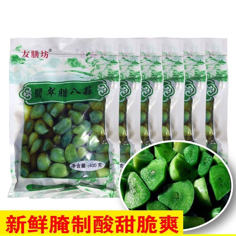 山东特产腊八蒜咸菜下饭菜饺子蒜袋装翡翠绿蒜腊八蒜醋泡大蒜商用