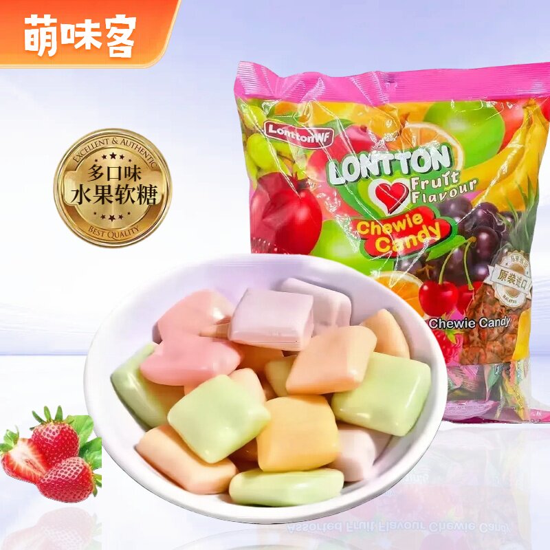 马来西亚风味瑞士糖混合水果味软糖好吃过瘾经典味道童年回忆糖果