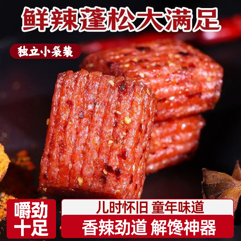 大刀肉辣条8090后儿时怀旧小吃麻辣鲜香美味可口回味悠长辣而不燥