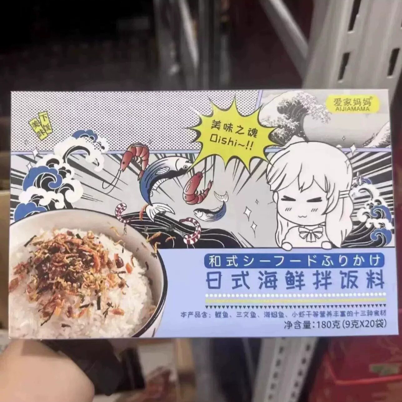 山姆爱家妈妈日式海鲜拌饭料百搭下饭鲜香美味会员代购官方旗舰店