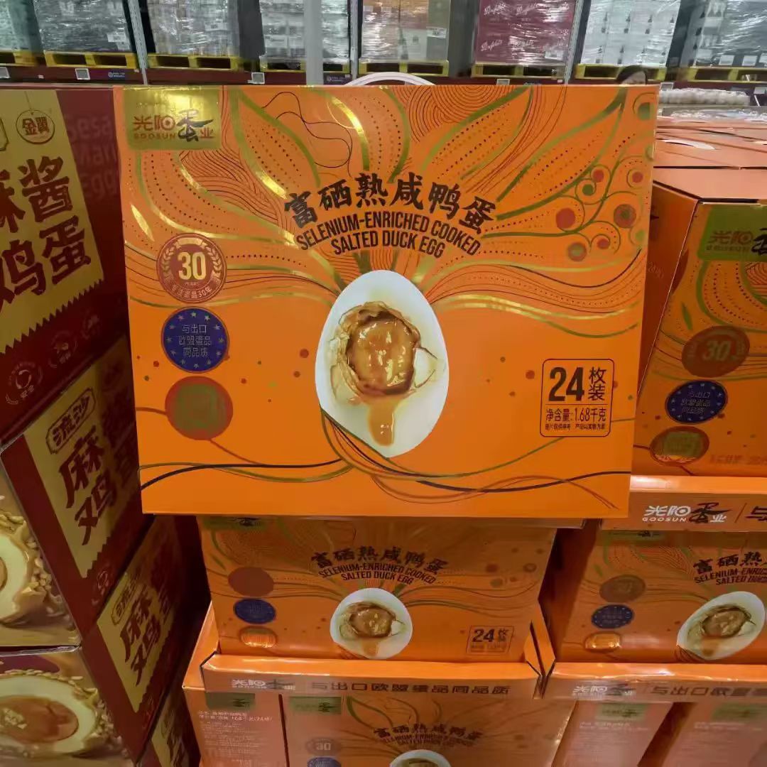 山姆富硒熟咸鸭蛋翻沙流油咸香细腻个大饱满会员代购官方旗舰店