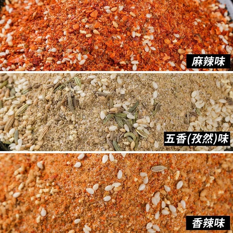 烧烤调料组合套装孜然粉椒盐辣椒面五香全套烤肉蘸料烧烤撒料家用