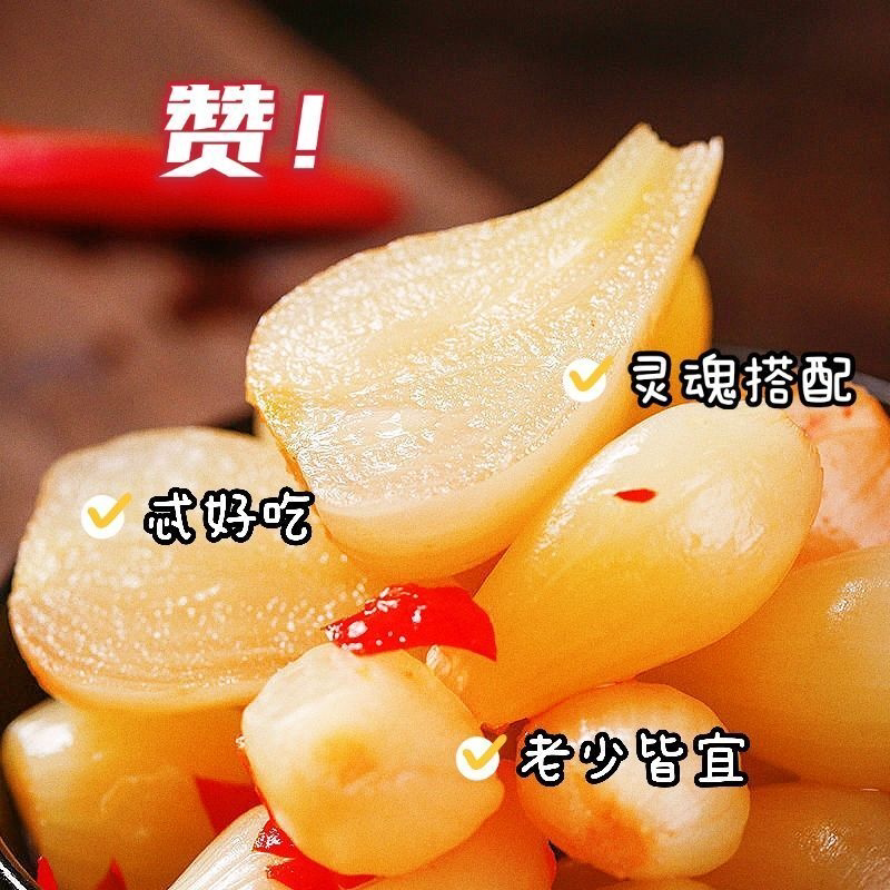 湖南特产香辣荞头华容速食剁辣椒茭头泡菜咸菜酸辣藠头腌制新鲜