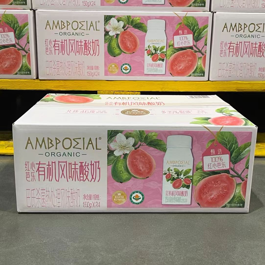 山姆MM红心芭乐有机风味酸奶口感酸甜入口丝滑会员代购官方旗舰店