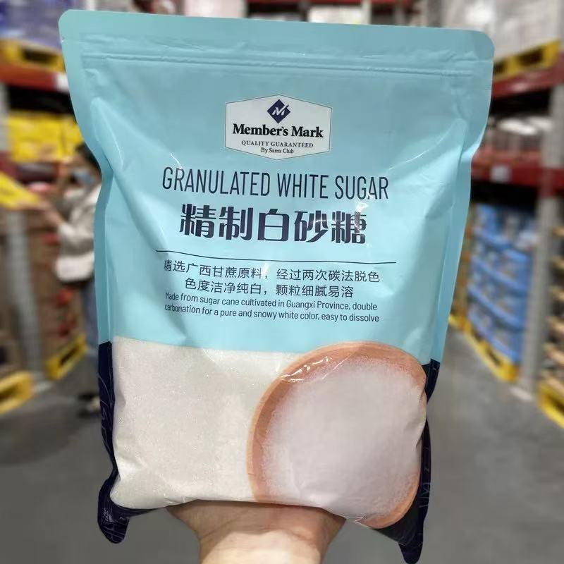山姆MM精制白砂糖食用棉白糖优质纯甘蔗溶解均匀代购官方旗舰店