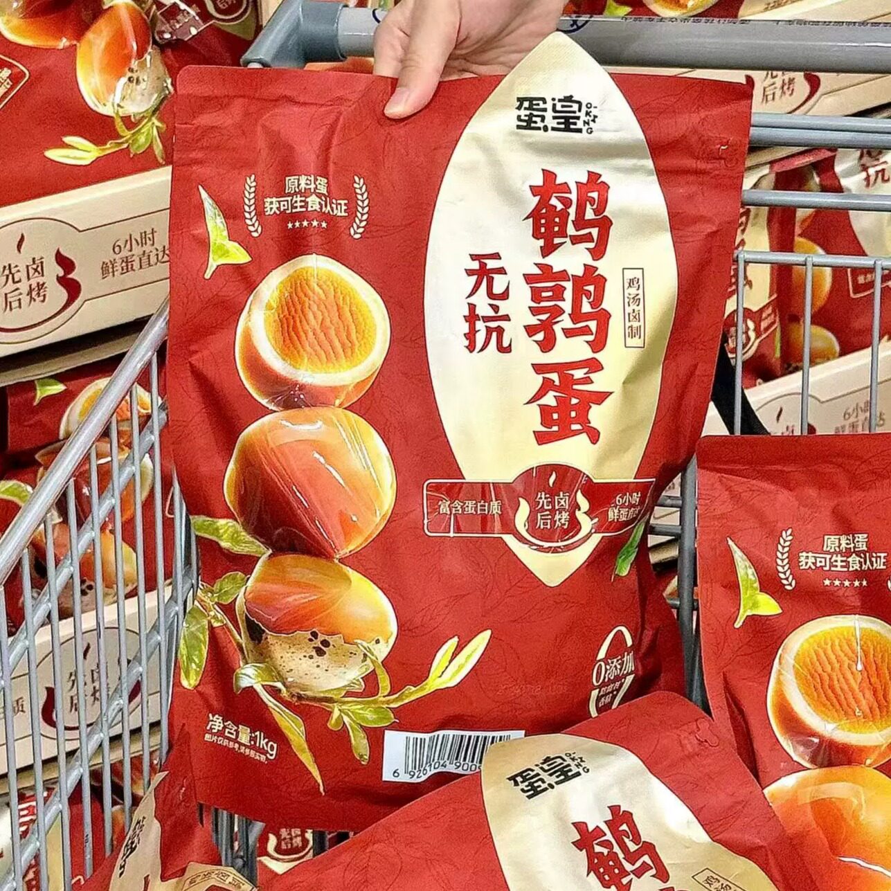 山姆蛋皇鹌鹑蛋营养高蛋白鲜香纯正开袋即食会员代购官方旗舰店