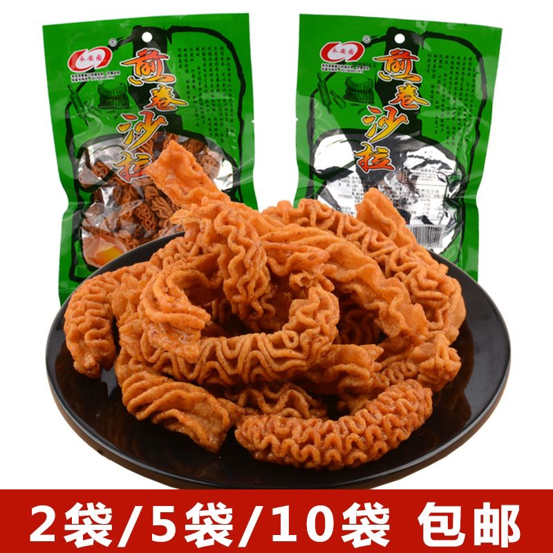 煎卷沙拉零食8090后怀旧零食煎卷沙拉42g童年经典膨化食品办公室