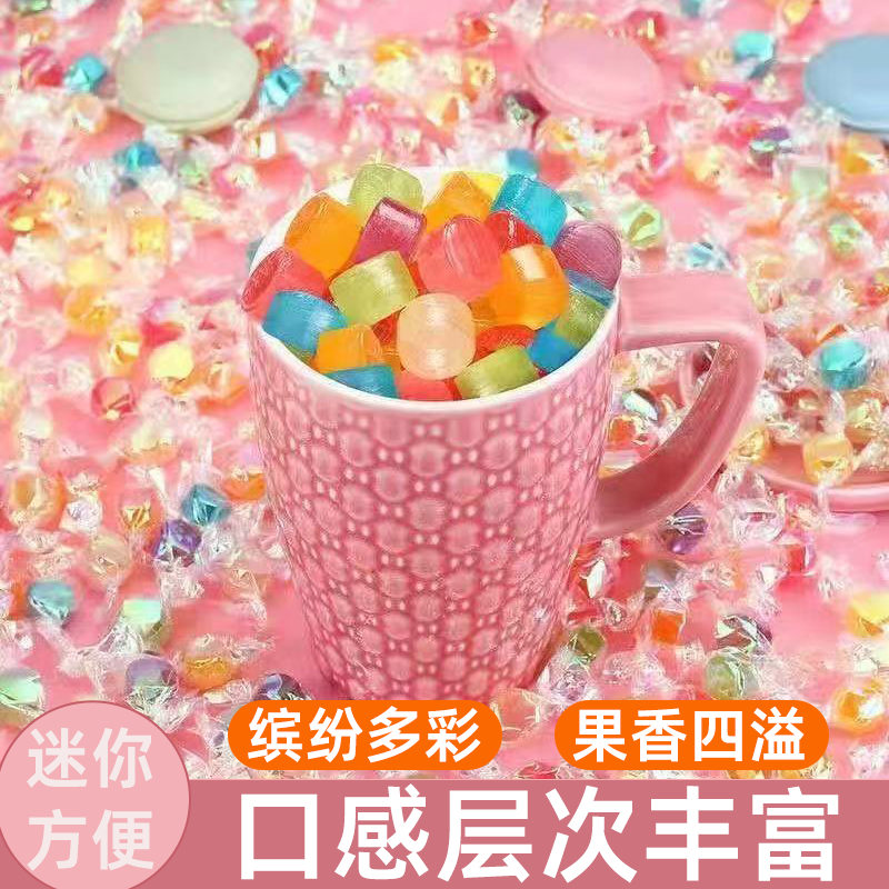 彩色千纸鹤水果糖散装硬糖多种口味嚼劲适中造型迷你炫彩糖纸零食
